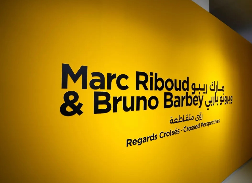 Regards croisés : Marc Riboud & Bruno Barbey exposés à Rabat